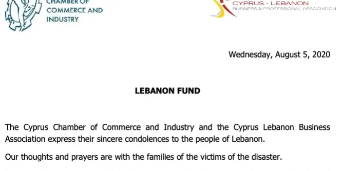 LEBANON FUND